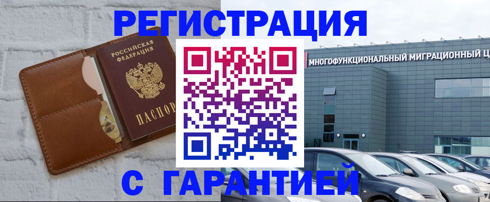регистрация для дет. сада в Гурьевске