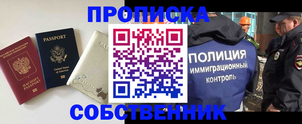 регистрация для дет. сада в Гурьевске